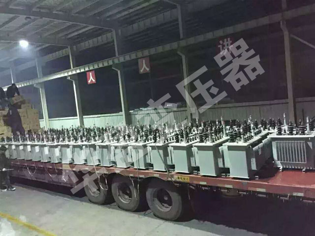 非晶合金變壓器發(fā)貨現(xiàn)場(chǎng) 非晶合金變壓器發(fā)貨現(xiàn)場(chǎng)